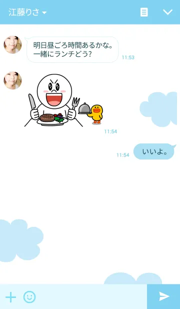 [LINE着せ替え] LamunLamai : love balloonの画像3