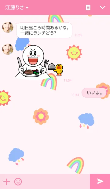 [LINE着せ替え] sweetie着せ替えの画像3