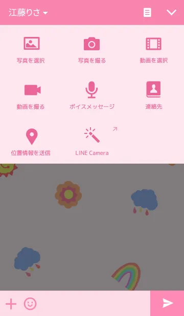 [LINE着せ替え] sweetie着せ替えの画像4
