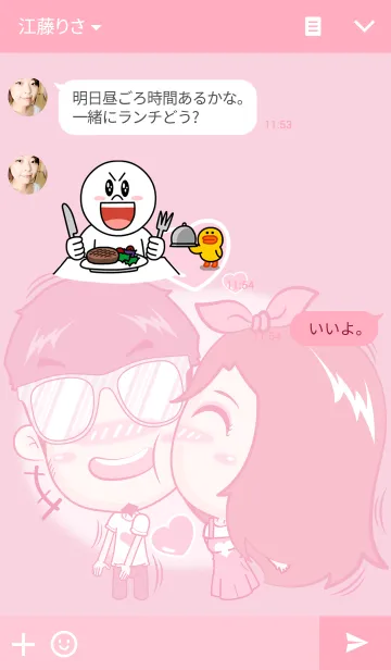 [LINE着せ替え] Love me？ (Pink)の画像3
