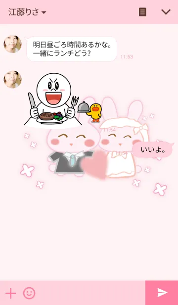 [LINE着せ替え] ウェディングうさぎの画像3