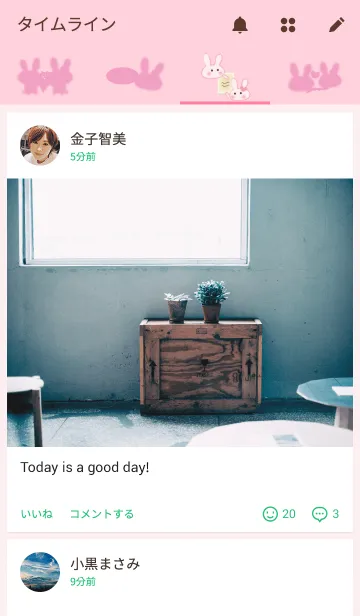 [LINE着せ替え] ウェディングうさぎの画像4