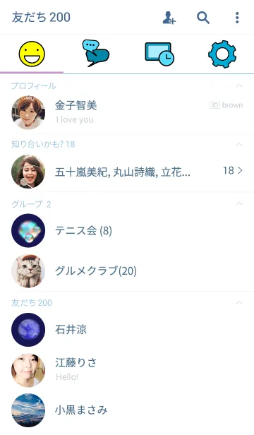 [LINE着せ替え] 星ひかる街の画像2