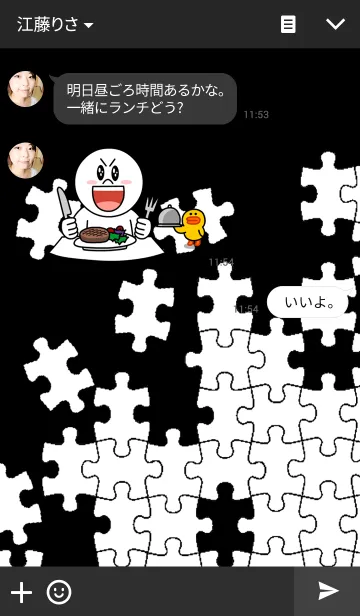 [LINE着せ替え] Puzzle！の画像3