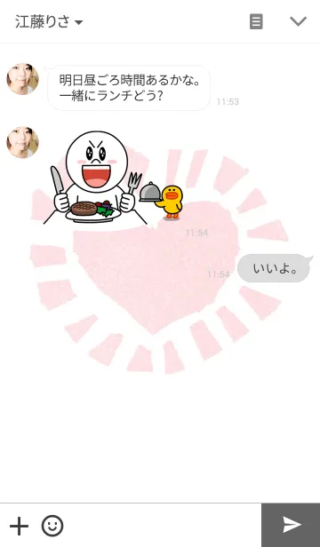 [LINE着せ替え] 消しゴムはんこの着せかえの画像3