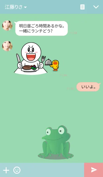 [LINE着せ替え] The frogの画像3