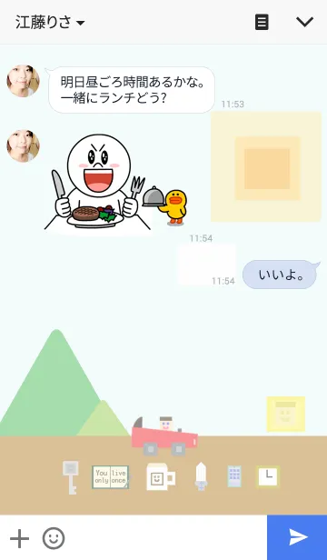 [LINE着せ替え] ピクセルワールドの画像3