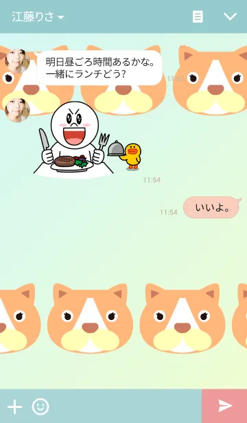 [LINE着せ替え] メルヘンキャットの画像3