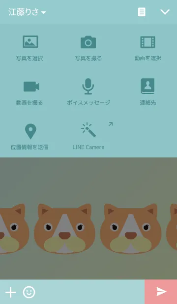 [LINE着せ替え] メルヘンキャットの画像4