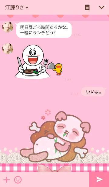 [LINE着せ替え] ピンク エンゼル パンダの画像3