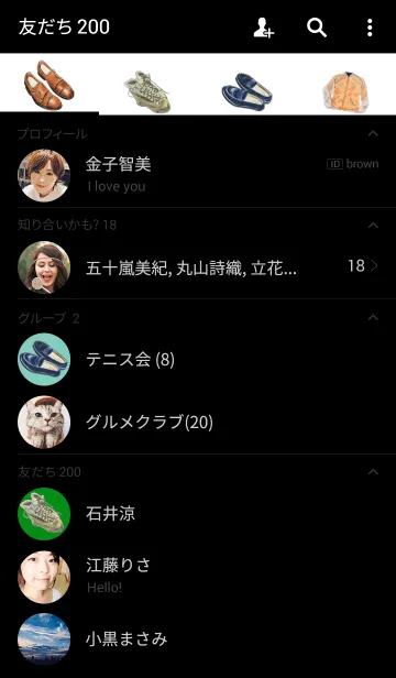 [LINE着せ替え] ファッションアイテム coolの画像2