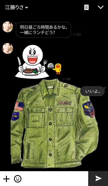 [LINE着せ替え] ファッションアイテム coolの画像3