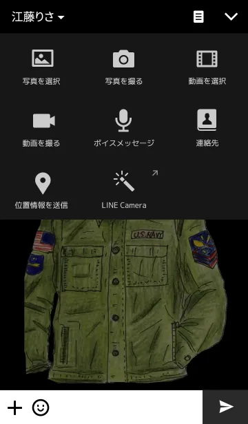 [LINE着せ替え] ファッションアイテム coolの画像4