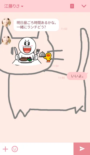 [LINE着せ替え] 黒猫ちゃんの着せかえの画像3