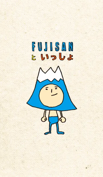 [LINE着せ替え] FUJISANといっしょ。の画像1
