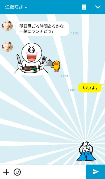 [LINE着せ替え] FUJISANといっしょ。の画像3