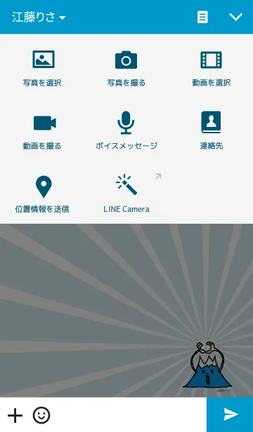 [LINE着せ替え] FUJISANといっしょ。の画像4