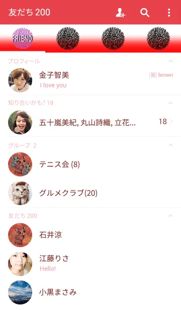 [LINE着せ替え] Cat in the Redの画像2