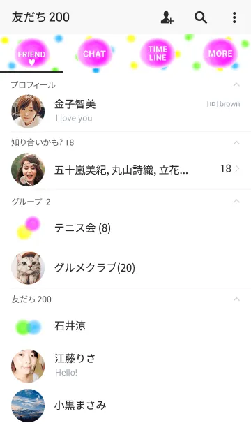 [LINE着せ替え] 4color Polka dotの画像2