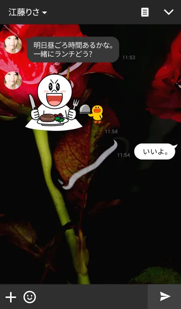 [LINE着せ替え] Underwater Red Roseの画像3