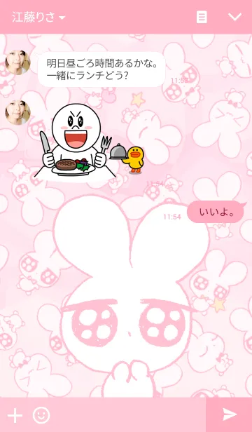 [LINE着せ替え] ねむたいうさぎのきせかえの画像3