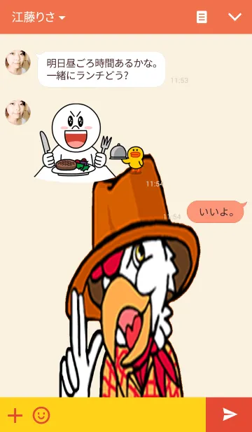 [LINE着せ替え] G-Chicken Cowboyの画像3