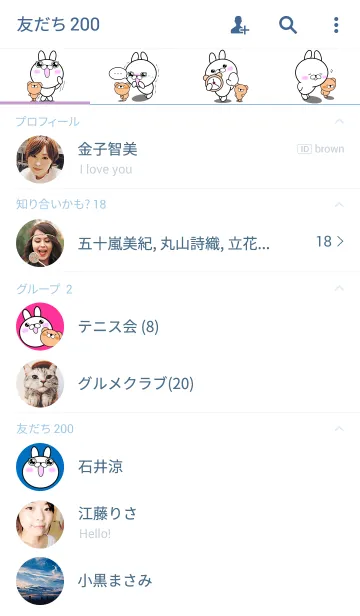 [LINE着せ替え] でか文字365日【ブルー】の画像2