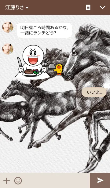 [LINE着せ替え] The Horse Drawingの画像3