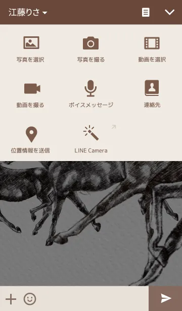 [LINE着せ替え] The Horse Drawingの画像4