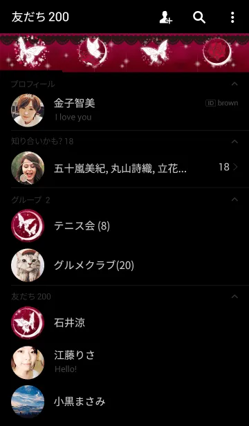 [LINE着せ替え] Glittering butterfly2の画像2