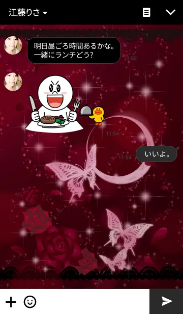 [LINE着せ替え] Glittering butterfly2の画像3