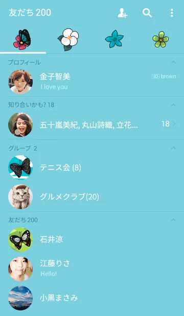 [LINE着せ替え] バタフライの画像2