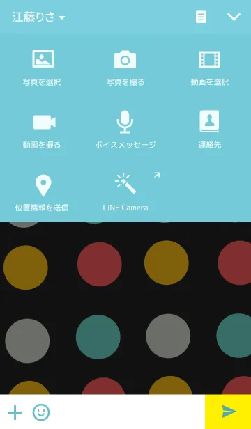 [LINE着せ替え] バタフライの画像4