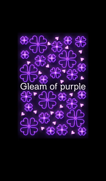 [LINE着せ替え] Gleam of purpleの画像1