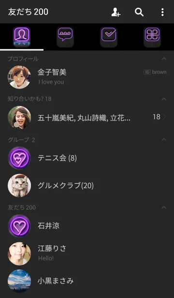 [LINE着せ替え] Gleam of purpleの画像2