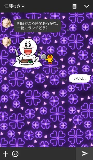 [LINE着せ替え] Gleam of purpleの画像3