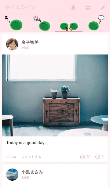 [LINE着せ替え] まりもの着せ替えの画像4