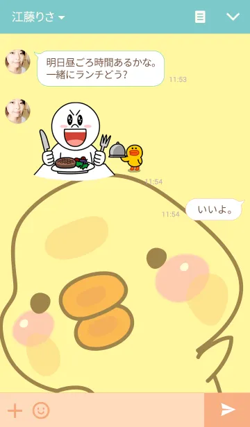 [LINE着せ替え] Cutie duckの画像3
