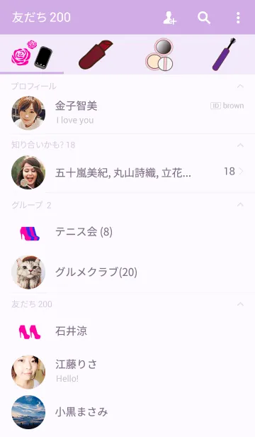 [LINE着せ替え] まばゆい女の子の画像2