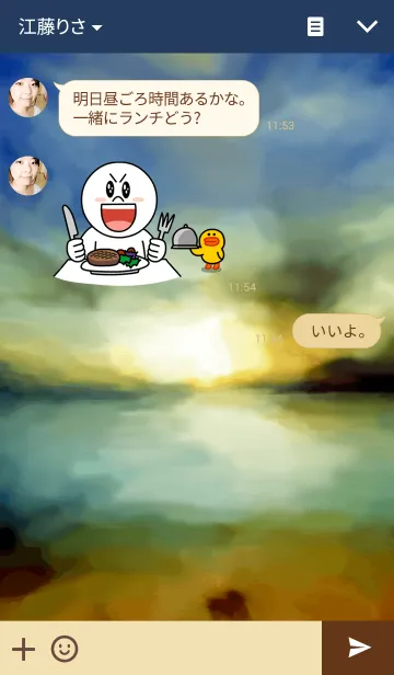 [LINE着せ替え] Sea of sunsetの画像3