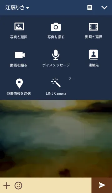 [LINE着せ替え] Sea of sunsetの画像4