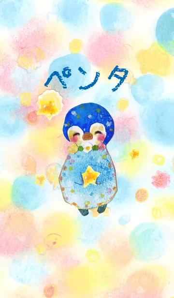 ペンギンの「ペンタ」のLINE着せ替え