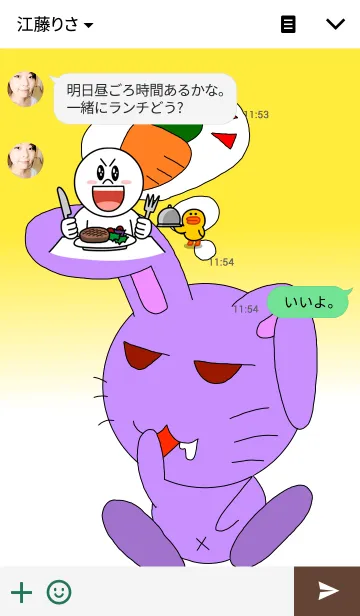 [LINE着せ替え] うさわる4の画像3