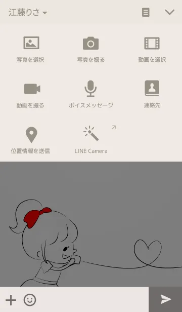 [LINE着せ替え] いとでんわの画像4