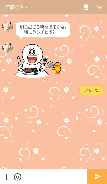 [LINE着せ替え] floralの画像3