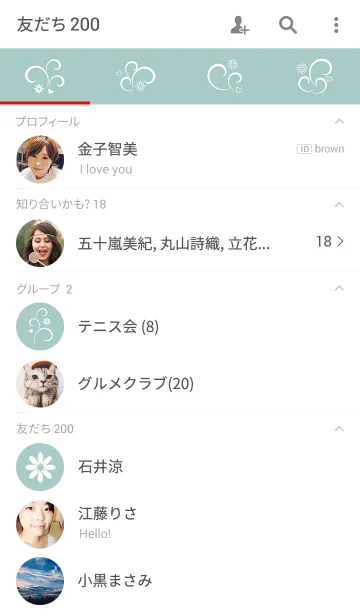 [LINE着せ替え] floweringの画像2