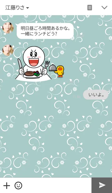 [LINE着せ替え] floweringの画像3