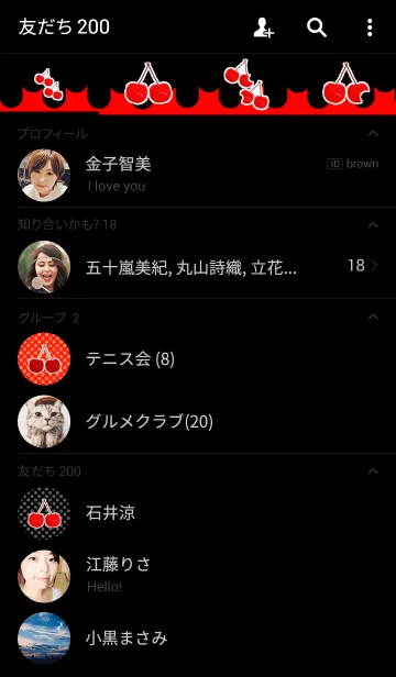 [LINE着せ替え] black cherryの画像2