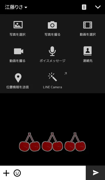 [LINE着せ替え] black cherryの画像4