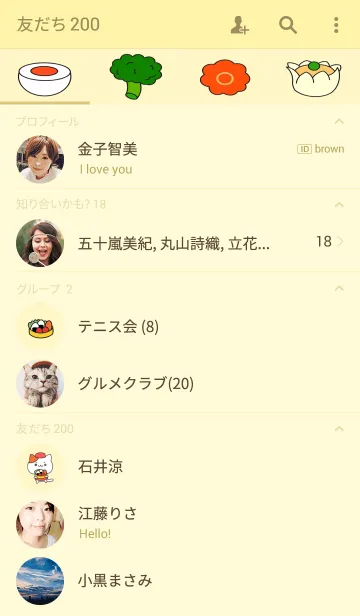 [LINE着せ替え] 猫田弁当の画像2